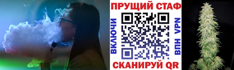 Купить наркотик Сальск Канабис  Мефедрон  А ПВП  АМФ  КОКАИН  ГАШ 
