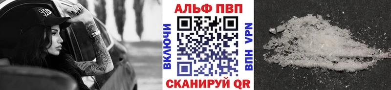 ОМГ ОМГ как войти где продают наркотики Сальск A-PVP крисы CK