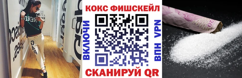 Cocaine 97%  купить наркотик  Сальск 