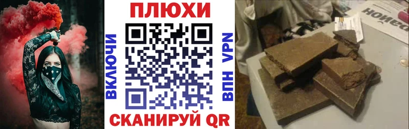 Гашиш ice o lator  купить   Сальск 