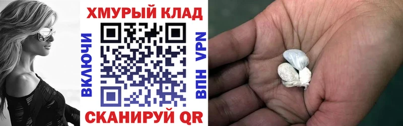 купить наркотик  KRAKEN онион  ГЕРОИН герыч  Сальск 