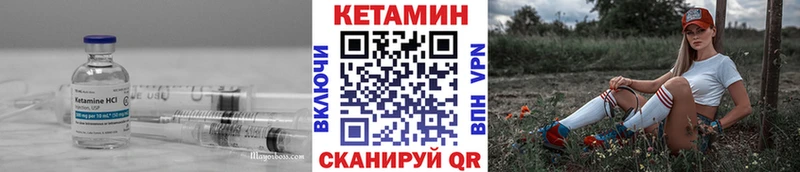 ОМГ ОМГ как зайти  Сальск  Кетамин VHQ 