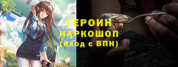 ALPHA-PVP Абдулино