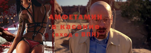 спиды Абинск