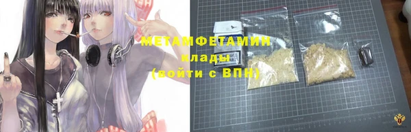 ALPHA-PVP Абдулино