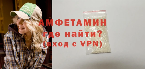 MDMA Premium VHQ Абаза