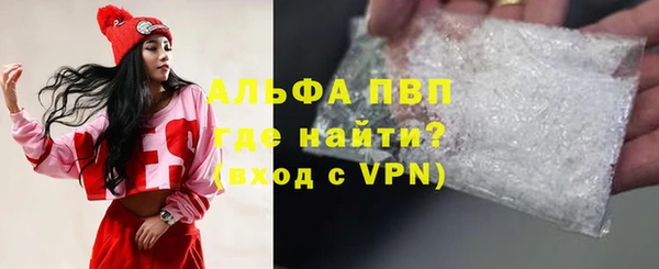 ALPHA-PVP Абдулино