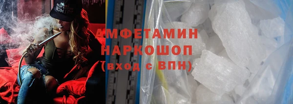 спиды Абинск