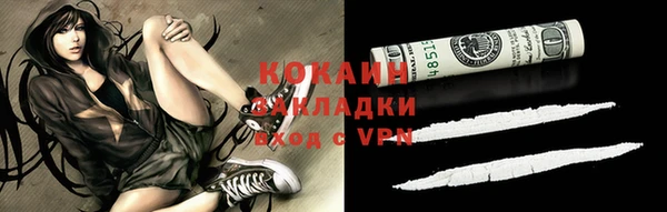 спиды Абинск