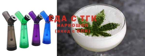 спиды Абинск