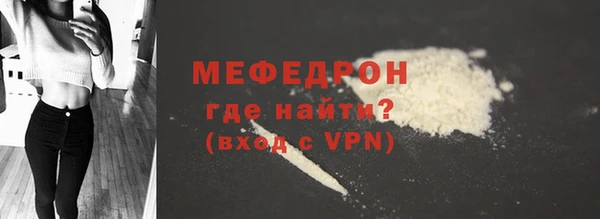 ALPHA-PVP Абдулино