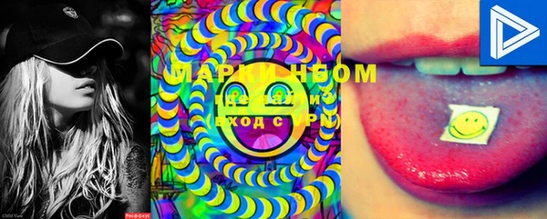 MDMA Premium VHQ Алзамай