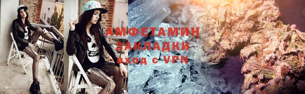 MDMA Premium VHQ Абаза