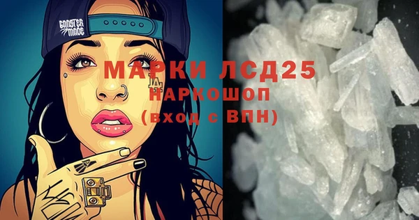 MDMA Premium VHQ Абаза