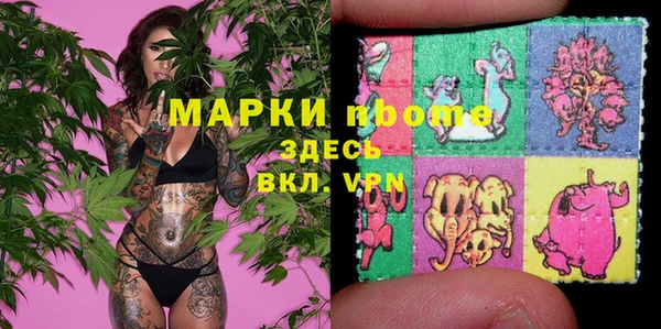 MDMA Premium VHQ Абаза