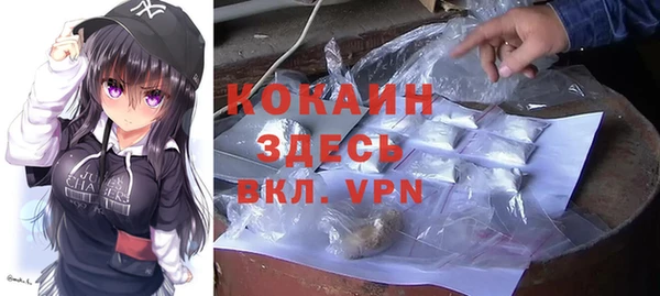 MDMA Premium VHQ Абаза