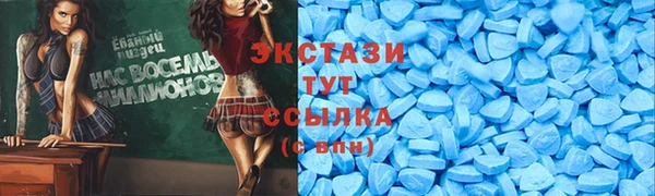 MDMA Premium VHQ Абаза