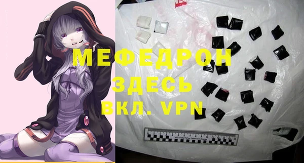 MDMA Premium VHQ Абаза