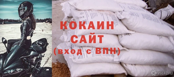 MDMA Premium VHQ Абаза