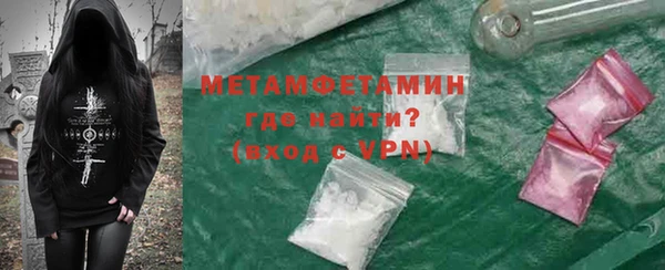 MDMA Premium VHQ Абаза