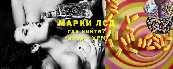 спиды Абинск
