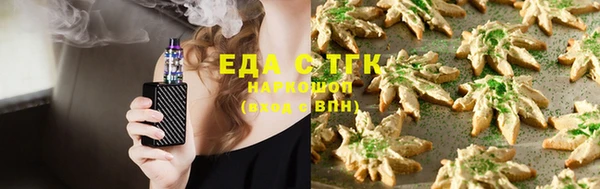 ALPHA-PVP Абдулино