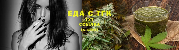 MDMA Premium VHQ Абаза
