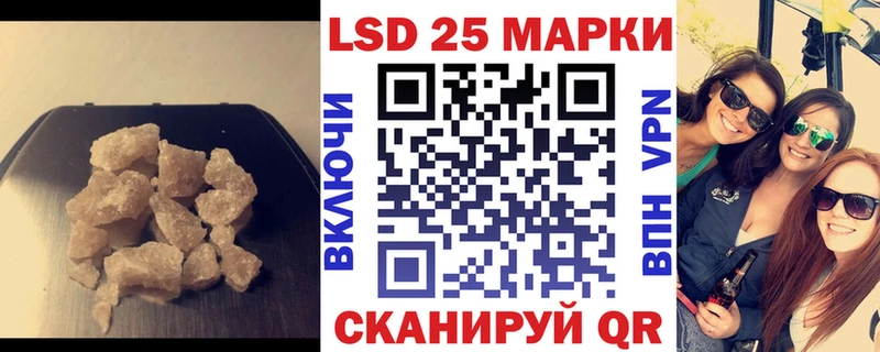 ОМГ ОМГ маркетплейс  Сальск  ЛСД экстази кислота 