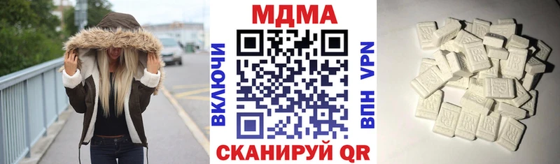omg зеркало  Сальск  даркнет формула  МДМА кристаллы 