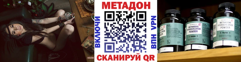 даркнет сайт  Сальск  ссылка на мегу   МЕТАДОН VHQ 