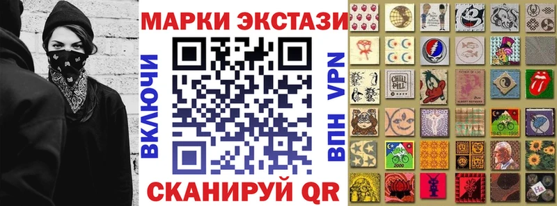 продажа наркотиков  Сальск  Наркотические марки 1,5мг 